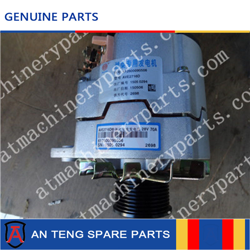 electrical system spare parts